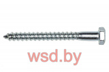 Шуруп с шестигранной головкой под ключ DIN 571 - 6х120 (50шт)
