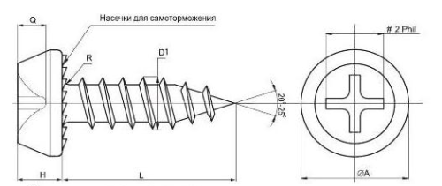 Саморезы с полукруглой головкой, белый цинк/фосфат - 3,5х11 острый (1500шт) фото 2