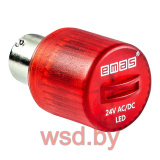 Индикатор светодиодный BA15S, красный, мигающий свет, 24VAC/DC