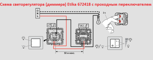 Legrand Etika - Светорегулятор с поворотной ручкой универсальный, 300Вт без нейтрали (алюминий) фото 4