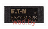 EASY-M-32K, 32К, модуль памяти, хранение/перенос программы EASY500/700
