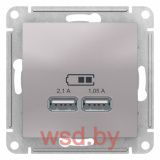 USB Розетка A+A, 5В/2,1 А, 2х5В/1,05 А,механизм, Алюминий AtlasDesign Schneider Electric