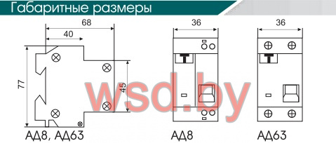 Автомат дифференциальный АД24 32А 100мА хар.С 4P 4,5кА 7,5м АТРИОН. Фото N3