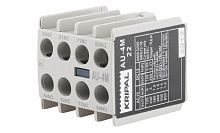 Блок-контакт вспом. Kripal AU-4M, 2NO+2NC, фронт. монтаж, для мини-контакторов UKC, UKD