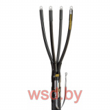 КВттп нг -4х(16-25)-1 Муфта кабельная c болтовыми наконечниками