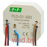 PLD-01 блок питания для светодиодов   c током потребления 350 мА 5 - 40В DC 0,35A IP20
