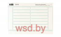 Самоклеящиеся этикетки SAT, лист формата А5. Фото N2