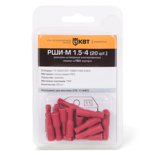 Разъем штекерный РШИ - М 1,5 - 4 (20шт.) (КВТ)