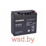 Батарея аккумуляторная Acumax AV22-12, 12V/22Ah, 168x182x76 HxLxW, 5.7kg, 6-9 лет
