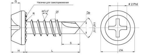 Саморезы с полукруглой головкой, белый цинк/фосфат - 3,5х9,5 сверло (1000шт) фото 2