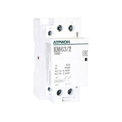 Контактор модульный Атрион КМ63/2, 63А, 2НО