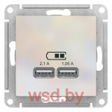 USB Розетка A+A, 5В/2,1 А, 2х5В/1,05 А, механизм, Жемчуг AtlasDesign Schneider Electric