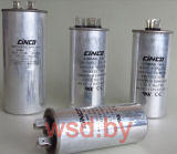Конденсатор CSADG 1-0,4/5N, трехфазный, 5kVAr, 400VAC, MKP заполненный газом, клеммник S=16mm², с разрядными резисторами, нормальный режим, IP20