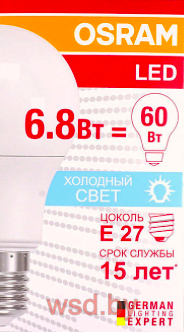 LS CLA60 6,8W/865 230V FRE27 10X1RU OSRAM Светодиодная лампа. Фото N2