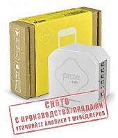 rB-D1S2 Proxi Light – диммер одноканальный с двухканальным входом управления – для дистанционного управления освещением (включение/выключение, димирование – увеличение или уменьшение уровеня освещенности), СНЯТО С ПРОИЗВОДСТВА