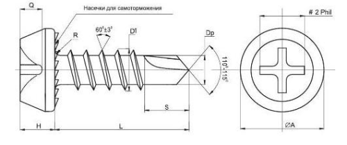 Саморезы с полукруглой головкой, белый цинк/фосфат - 3,5х11 сверло (100шт) фото 2