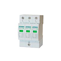 Ограничитель перенапряжения ОПС1-С, 3P, 420VAC, 20kA(8/20µs), класс C, 3M
