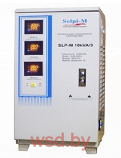 SLP-M 90кVA/3  Трехфазный электромеханический стабилизатор напряжения бытового и промышленного назнчения