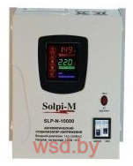Стабилизатор напряжения однофазный электронно-релейный SOLPI-M SLP- 10000ВА