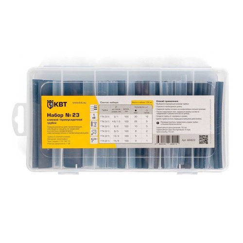 Набор клеевой термоусадочной трубки №23 (КВТ) Набор клеевой термоусадочной трубки №23 (КВТ)