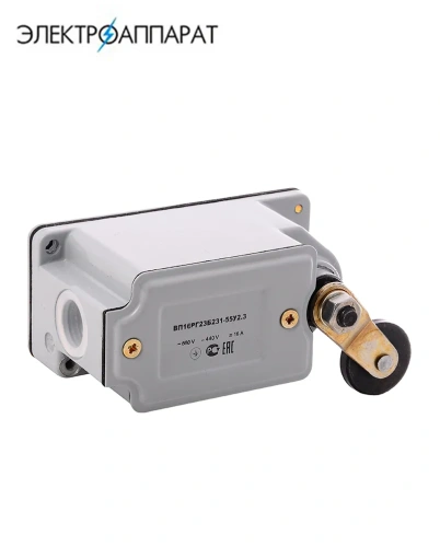 Путевой выключатель Электроаппарат ВП-16РГ-23Б-231-55У 2.3