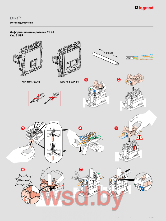 Etika - Розетка 1хRJ-45 UTP CAT5E 8 контакта (антрацит). Фото N3