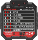 Тестер розеток и УЗО KT 105D "PROLINE" (КВТ)