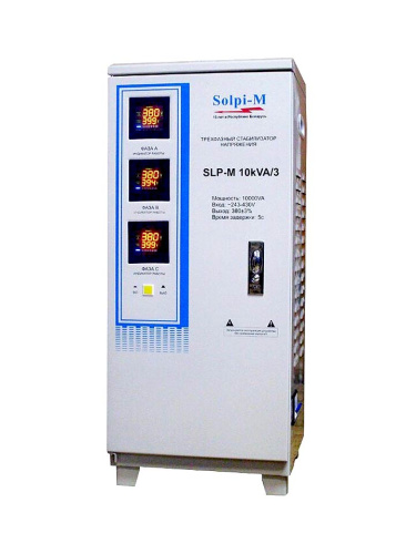 Стабилизатор напряжения трехфазный электромеханический SOLPI-M SLP-M10КВА/3