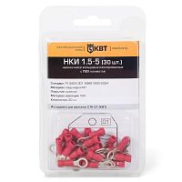 Наконечник кольцевой НКИ 1,5 - 6 (30шт.) (КВТ)