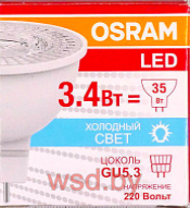 LSMR1635110 3,4W/850230VGU5.310X1RU OSRAM Светодиодная лампа. Фото N2