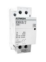 Контактор модульный Атрион КМ40/2, 40А, 2NO