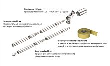 Комплект EK 219 20 ST FT заземления глубинный, безмуфтовый, L=6000мм, Ø20мм, гор. оцинк.