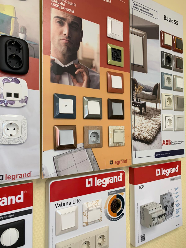 Legrand valena.jpg 1ц.jpg
