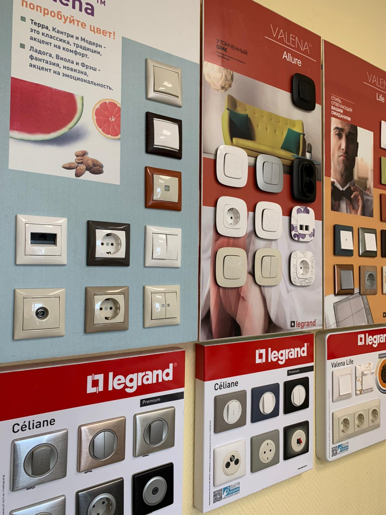 Legrand celiane.jpg 1цы.jpg