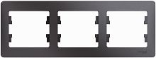 3-постовая РАМКА, горизонтальная, Графит GLOSSA (Schneider Electric) Systeme Electric 3-постовая РАМКА, горизонтальная, Графит GLOSSA (Schneider Electric) Systeme Electric